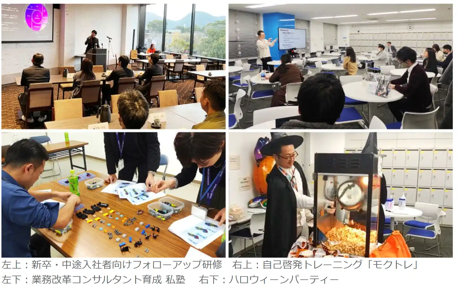 アクセンチュア熊本の研修の様子